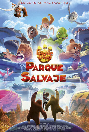 Cine de verano en el parque Mirador del Nacedero en Boadilla del Monte
